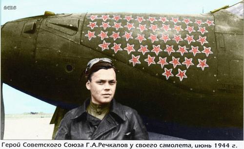 aerial expert photo WWII Грегори Речкалов