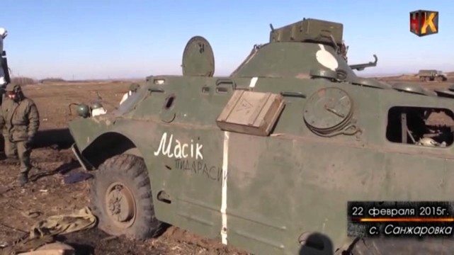 Захваченная под Санжаровкой украинская БРДМ-2 февраль 2015 Масик