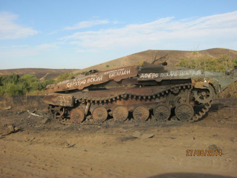 photo Destroyed ukraine BMP-2 (written: welcome to hell)