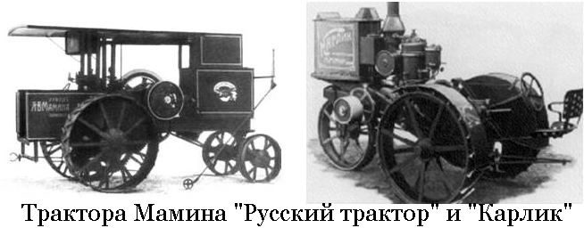 В 1903 году Я.Мамин создал первый бескомпрессорный двигатель с воспламенением от сжатия