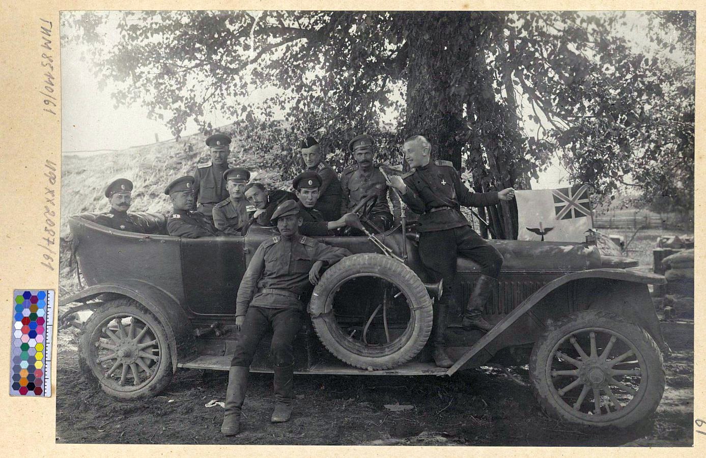 Фотография Первая мировая война ИВВФ