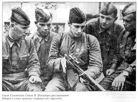 Red army marksmans photo ww2 USSR Pchelintsev szovjet mesterlovesz. A masodik vilaghaboru