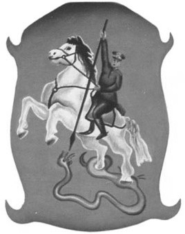 Гоша он же Жора Гога личная эмблема на фюзеляже командирского ЯК3 изображение святого Георгия Победоносца, пронзающего змею с головой Геббельса