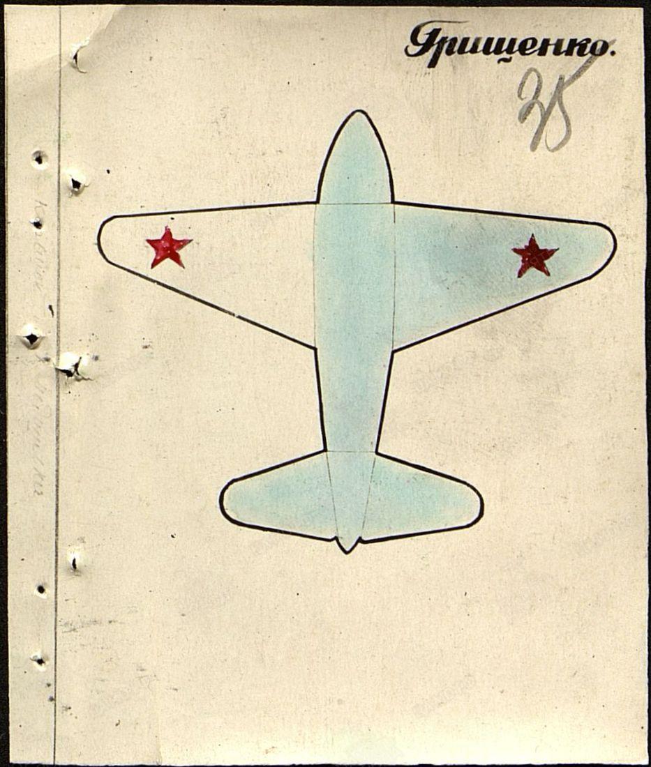 ВОВ ВВС СССР ЭБО (элементы быстрого опознавания) боевая авиация