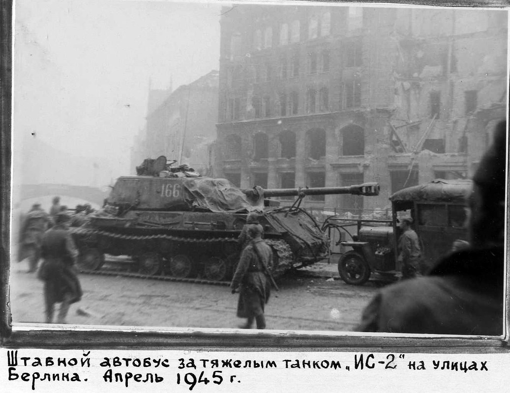 1945 ИС2 50 гвоттпп РККА ТТ Иосиф Сталин-2