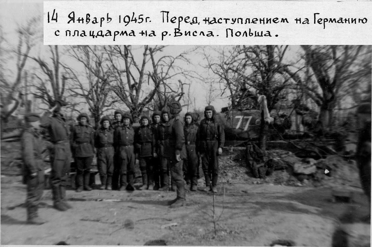 1945 ИС-122 50 гв. оттпп РККА Тяж