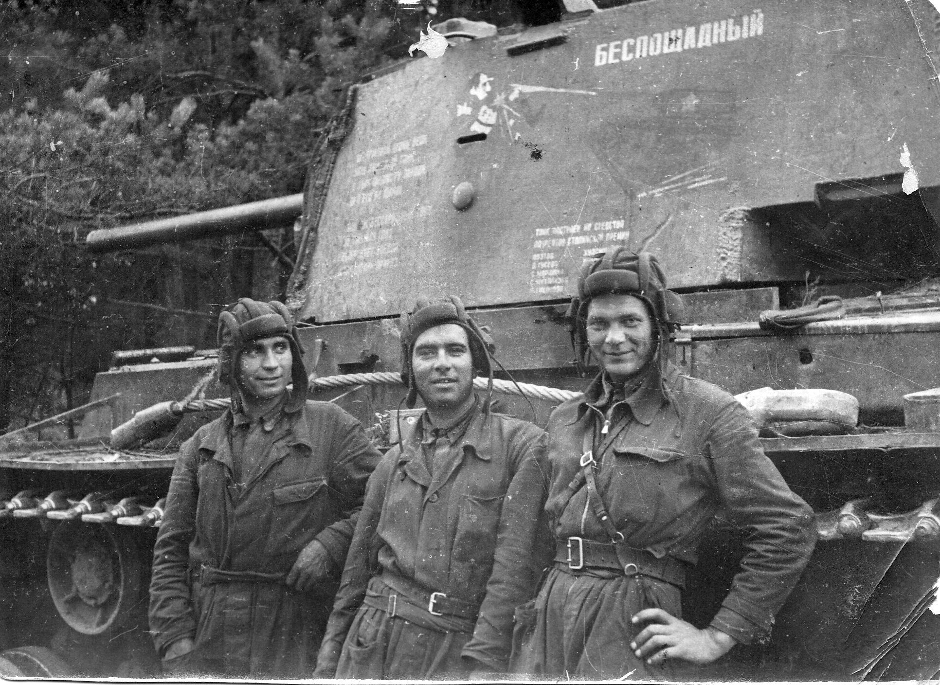 Russian AFV 1942 или 1943