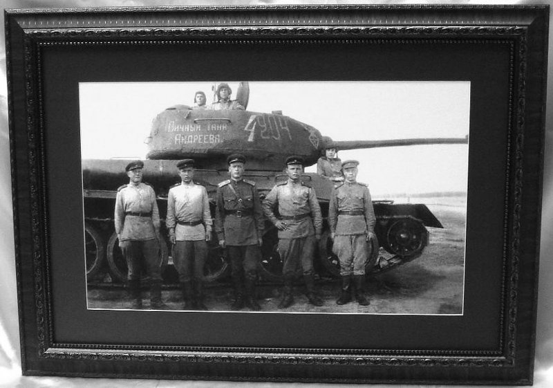 Групповой снимок. Экипаж танка «Андреева». Фотография 43-44