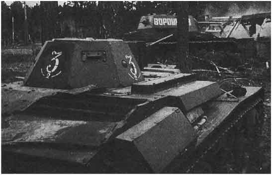 действующая армия СССР фото ВОВ ТТ