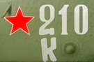 эмблемы ВОВ СССР танкобригада
