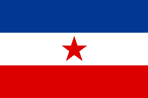 ЭБО Югославский знак - флаг