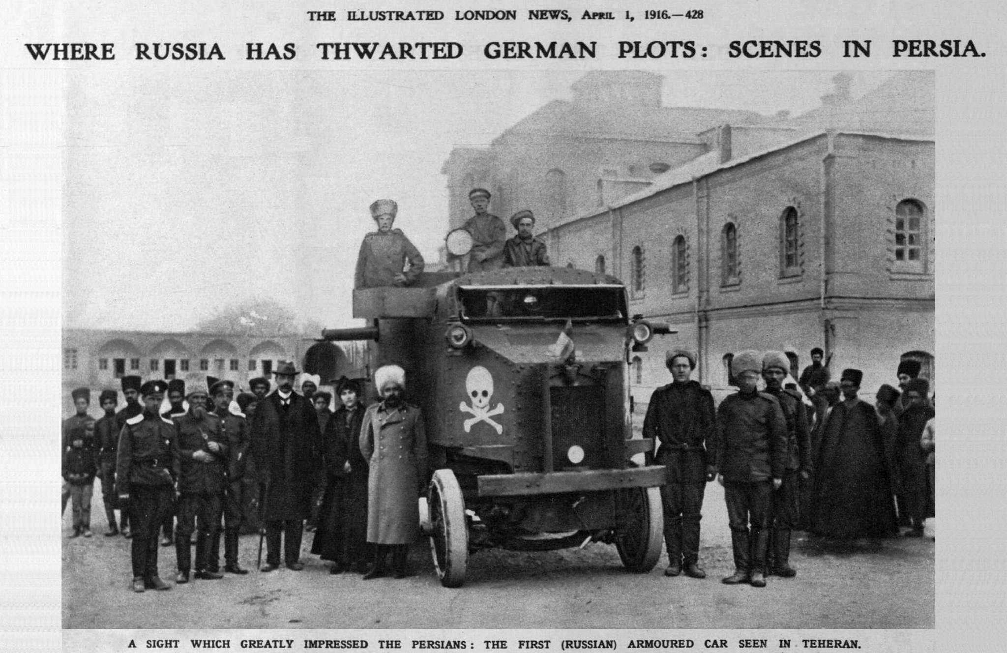 Тегеран, корпус Баратова (похоже, что в белой папахе он сам) 1916 год