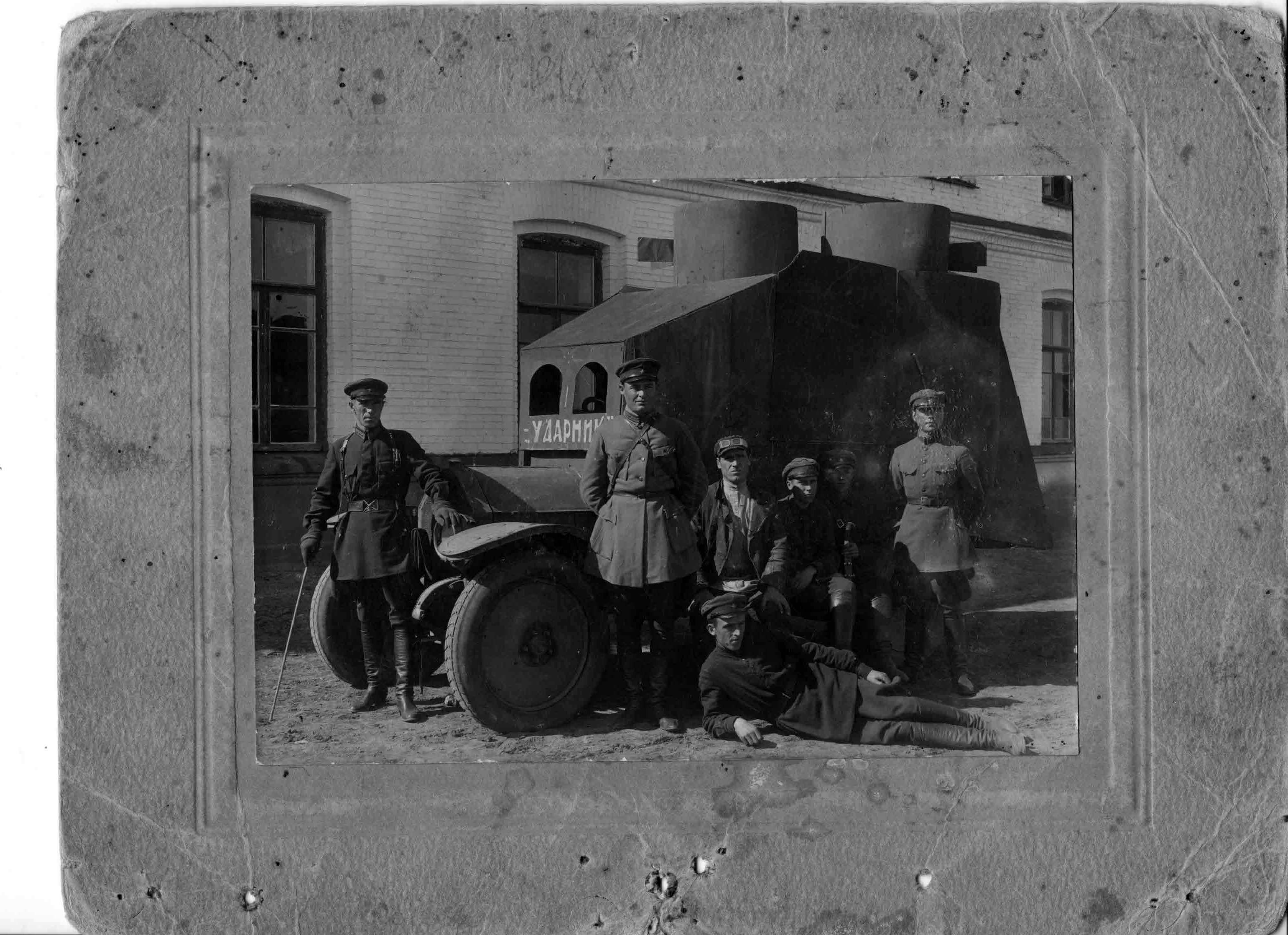 Учебный броневик Ударник Кав.полка 78. Фото групповое. 1917