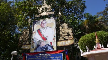 photo Cambodian king